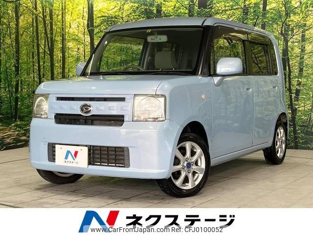 daihatsu move-conte 2011 -DAIHATSU--Move Conte DBA-L575S--L575S-0132625---DAIHATSU--Move Conte DBA-L575S--L575S-0132625- image 1