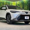 toyota corolla-cross 2023 CFJ1582463 image 16