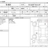 honda n-box 2020 -HONDA 【野田 580ｱ1234】--N BOX 6BA-JF3--JF3-1437488---HONDA 【野田 580ｱ1234】--N BOX 6BA-JF3--JF3-1437488- image 3