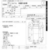 nissan diesel-ud-condor 2014 -NISSAN--Condor PK39CH-10242---NISSAN--Condor PK39CH-10242- image 3