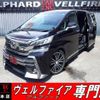 toyota vellfire 2015 quick_quick_DBA-AGH30W_AGH30-0016936 image 1