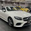 mercedes-benz e-class 2020 quick_quick_4AA-238477C_WDD2384772F126500 image 20