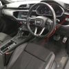 audi q3 2022 quick_quick_3DA-F3DFGF_WAUZZZF37N1125689 image 3