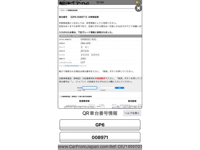 subaru impreza-wagon 2013 -SUBARU--Impreza Wagon DBA-GP6--GP6-008971---SUBARU--Impreza Wagon DBA-GP6--GP6-008971- image 1