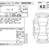 nissan note 2014 -NISSAN--Note E12--E12-250328---NISSAN--Note E12--E12-250328- image 4