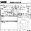 daihatsu mira-tocot 2019 -DAIHATSU--Mira Tocot LA550S-0026575---DAIHATSU--Mira Tocot LA550S-0026575- image 3