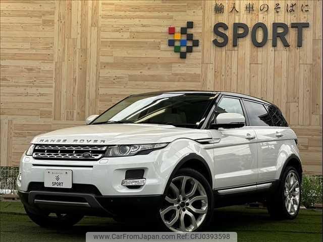 land-rover range-rover-evoque 2013 quick_quick_CBA-LV2A_SALVA2AG6DH731428 image 1