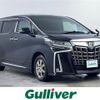 toyota alphard 2020 -TOYOTA--Alphard 3BA-AGH35W--AGH35-0046607---TOYOTA--Alphard 3BA-AGH35W--AGH35-0046607- image 1
