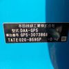 honda fit 2014 -HONDA--Fit DAA-GP5--GP5-3073868---HONDA--Fit DAA-GP5--GP5-3073868- image 41