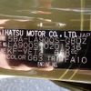 daihatsu taft 2024 -DAIHATSU 【名古屋 】--Taft LA900S--0201536---DAIHATSU 【名古屋 】--Taft LA900S--0201536- image 13