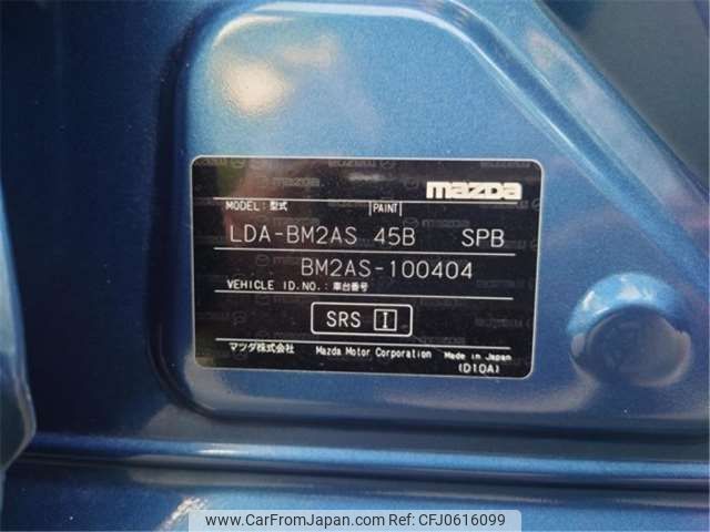 mazda axela 2016 -MAZDA 【秋田 301】--Axela LDA-BM2AS--BM2AS-100404---MAZDA 【秋田 301】--Axela LDA-BM2AS--BM2AS-100404- image 2