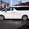 toyota vellfire 2015 quick_quick_AGH35W_AGH35-0002686 image 14