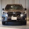 subaru forester 2023 quick_quick_SK5_SK5-034670 image 5