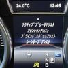 mercedes-benz gle-class 2017 CFJ1841139 image 23