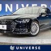 audi a8 2021 -AUDI--Audi A8 AAA-F8CZSF--WAUZZZF83LN010167---AUDI--Audi A8 AAA-F8CZSF--WAUZZZF83LN010167- image 1