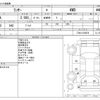mitsubishi lancer 2002 -MITSUBISHI--Lancer GH-CT9A--CT9A-0102879---MITSUBISHI--Lancer GH-CT9A--CT9A-0102879- image 3