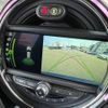 mini mini-others 2017 CFJ1390652 image 22