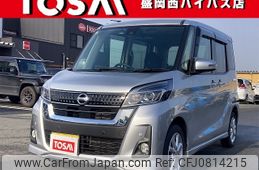 nissan dayz-roox 2018 -NISSAN--DAYZ Roox DBA-B21A--B21A-0519826---NISSAN--DAYZ Roox DBA-B21A--B21A-0519826-