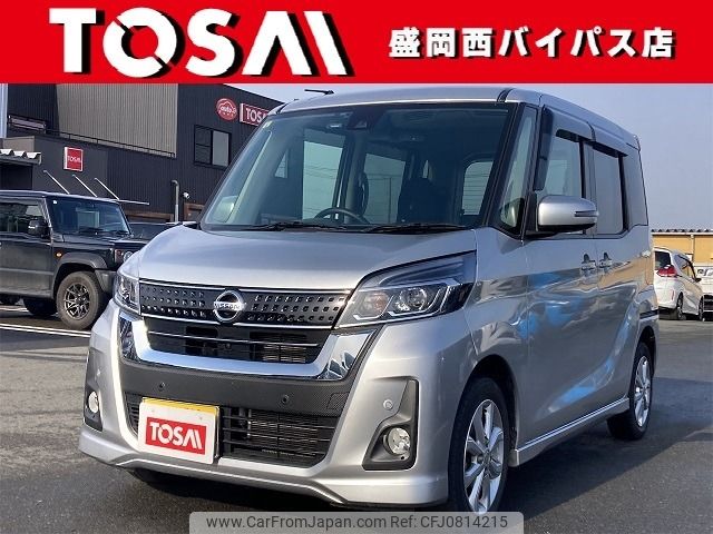 nissan dayz-roox 2018 -NISSAN--DAYZ Roox DBA-B21A--B21A-0519826---NISSAN--DAYZ Roox DBA-B21A--B21A-0519826- image 1