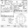 toyota esquire 2015 -TOYOTA--Esquire ZRR85G-0042457---TOYOTA--Esquire ZRR85G-0042457- image 3