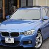 bmw 3-series 2016 -BMW--BMW 3 Series DBA-8A20--WBA8G32080K441356---BMW--BMW 3 Series DBA-8A20--WBA8G32080K441356- image 1