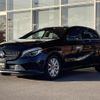 mercedes-benz a-class 2018 -MERCEDES-BENZ--Benz A Class DBA-176042--WDD1760422J754832---MERCEDES-BENZ--Benz A Class DBA-176042--WDD1760422J754832- image 20