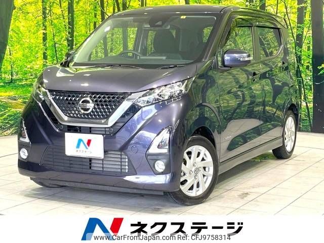 nissan dayz 2019 -NISSAN--DAYZ 5AA-B44W--B44W-0013254---NISSAN--DAYZ 5AA-B44W--B44W-0013254- image 1