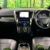 toyota alphard 2021 quick_quick_AGH30W_AGH30-0382982 image 2