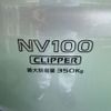 nissan clipper-van 2023 -NISSAN--Clipper Van 5BD-DR17V--DR17V-620770---NISSAN--Clipper Van 5BD-DR17V--DR17V-620770- image 9