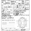 nissan skyline 2017 CFJ1593246 image 3