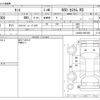 daihatsu tanto 2014 -DAIHATSU--Tanto DBA-LA600S--LA600S-0067450---DAIHATSU--Tanto DBA-LA600S--LA600S-0067450- image 3