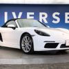 porsche boxster 2016 -PORSCHE--Porsche Boxster ABA-982H1--WP0ZZZ98ZHS210623---PORSCHE--Porsche Boxster ABA-982H1--WP0ZZZ98ZHS210623- image 17