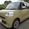 daihatsu move-canbus 2023 CFJ1813579 image 1