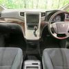 toyota vellfire 2012 -TOYOTA--Vellfire DBA-ANH25W--ANH25-8036778---TOYOTA--Vellfire DBA-ANH25W--ANH25-8036778- image 2