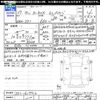 honda n-box 2015 -HONDA--N BOX JF1--1617712---HONDA--N BOX JF1--1617712- image 3