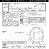 daihatsu tanto 2015 -DAIHATSU 【後日 】--Tanto LA600S-0309884---DAIHATSU 【後日 】--Tanto LA600S-0309884- image 3