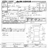 nissan moco 2015 -NISSAN 【その他 】--Moco MG33S-694435---NISSAN 【その他 】--Moco MG33S-694435- image 3