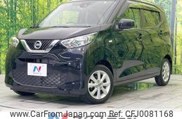 nissan dayz 2019 -NISSAN--DAYZ 5BA-B43W--B43W-0012504---NISSAN--DAYZ 5BA-B43W--B43W-0012504-