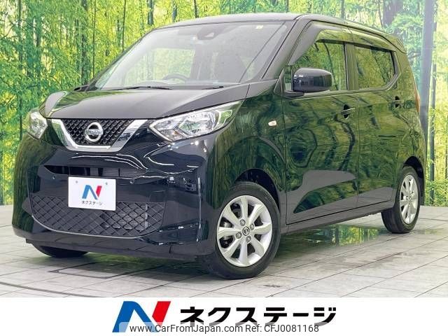 nissan dayz 2019 -NISSAN--DAYZ 5BA-B43W--B43W-0012504---NISSAN--DAYZ 5BA-B43W--B43W-0012504- image 1