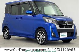 nissan dayz-roox 2018 -NISSAN--DAYZ Roox DBA-B21A--B21A-0533389---NISSAN--DAYZ Roox DBA-B21A--B21A-0533389-