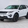 land-rover discovery-sport 2017 GOO_JP_965025072100207980003 image 13