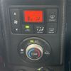 toyota copen 2019 -TOYOTA--Toyota Copen LA400A--LA400A-0040590---TOYOTA--Toyota Copen LA400A--LA400A-0040590- image 24