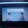 daihatsu tanto 2013 -DAIHATSU 【大宮 583ｶ2578】--Tanto L375S--L375S-0600217---DAIHATSU 【大宮 583ｶ2578】--Tanto L375S--L375S-0600217- image 28