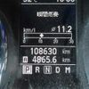 nissan dualis 2012 NIKYO_EY85118 image 6