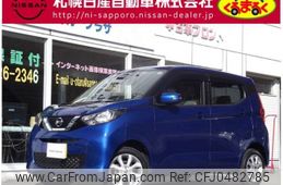 nissan dayz 2019 -NISSAN--DAYZ 5BA-B46W--B46W-0004977---NISSAN--DAYZ 5BA-B46W--B46W-0004977-