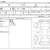 toyota noah 2014 CFJ1515189 image 3