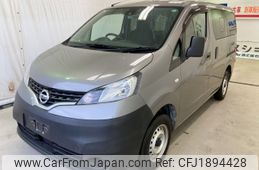 nissan vanette-van 2020 CFJ1894428