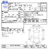 toyota avensis 2016 CFJ1849261 image 3