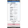 suzuki wagon-r 2009 -SUZUKI--Wagon R CBA-MH23S--MH23S-823338---SUZUKI--Wagon R CBA-MH23S--MH23S-823338- image 21