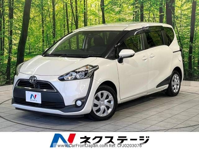 toyota sienta 2015 -TOYOTA--Sienta DBA-NSP170G--NSP170-7015938---TOYOTA--Sienta DBA-NSP170G--NSP170-7015938- image 1